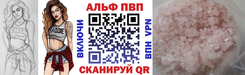 Alpha-PVP крисы CK  Лукоянов 