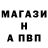 Бутират GHB PUTER BRAWLER