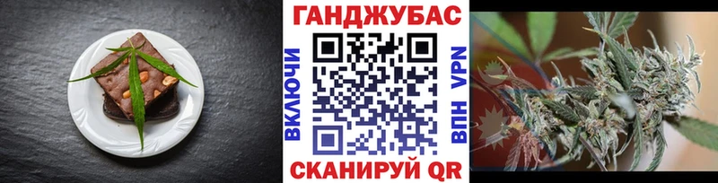 Cannafood конопля  Лукоянов 