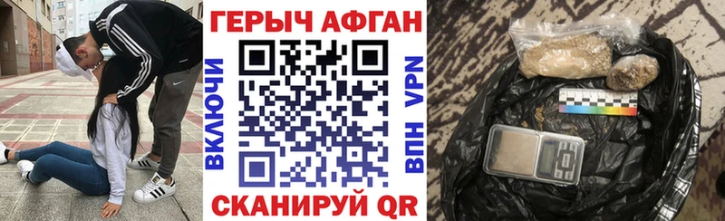 ГЕРОИН герыч  Лукоянов 