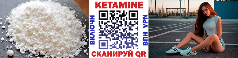 площадка телеграм  Лукоянов  КЕТАМИН VHQ 