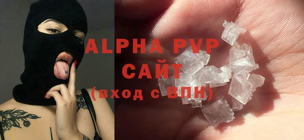 альфа пвп VHQ Арсеньев