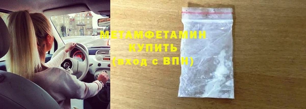 альфа пвп VHQ Арсеньев