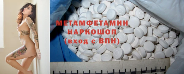 альфа пвп VHQ Арсеньев
