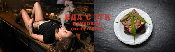 гашишное масло Пересвет