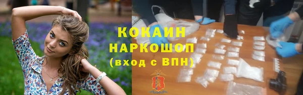 альфа пвп VHQ Арсеньев