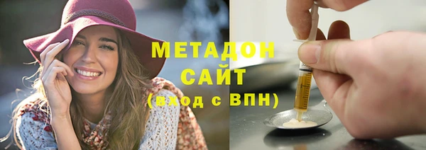 героин Армянск