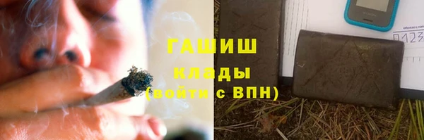 гашишное масло Аркадак