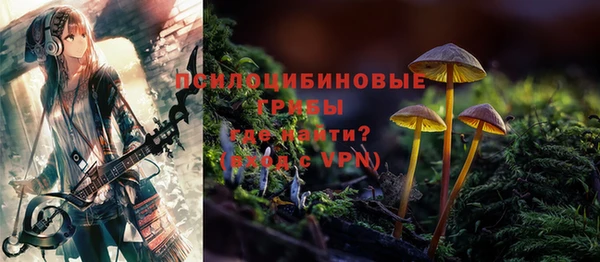 альфа пвп VHQ Арсеньев