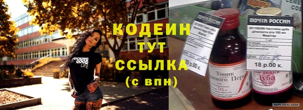 героин Армянск