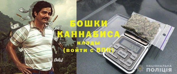 альфа пвп VHQ Арсеньев
