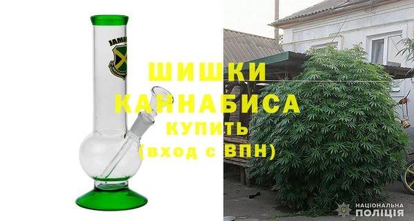 альфа пвп VHQ Арсеньев