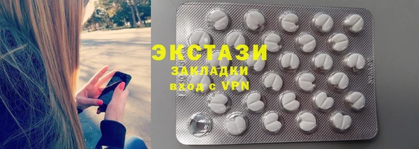 альфа пвп VHQ Арсеньев