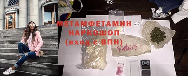 героин Армянск