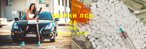 героин Армянск