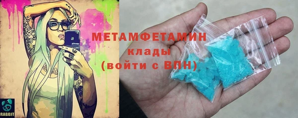 героин Армянск