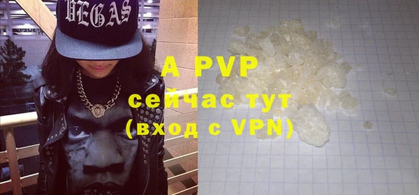 альфа пвп VHQ Арсеньев