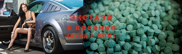 альфа пвп VHQ Арсеньев
