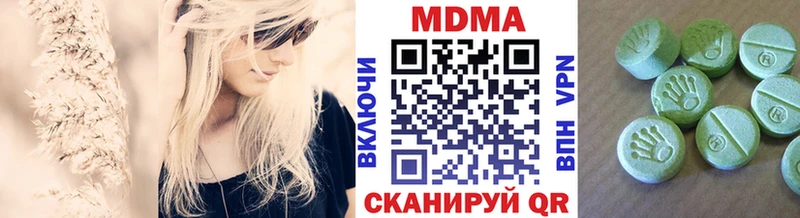 MDMA молли как найти закладки Лукоянов