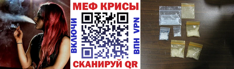 МЕФ мука  Лукоянов 