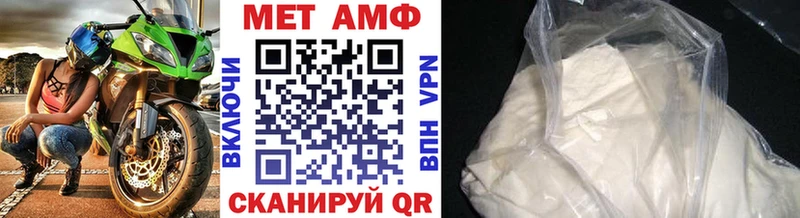 цены наркотик  Лукоянов  МЕТАМФЕТАМИН мет 