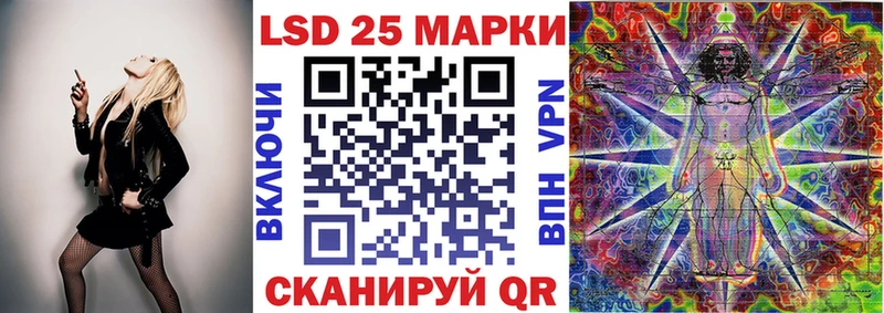 Наркотические марки 1,8мг Лукоянов