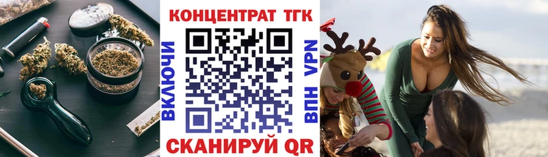 Дистиллят ТГК THC oil kraken маркетплейс Лукоянов